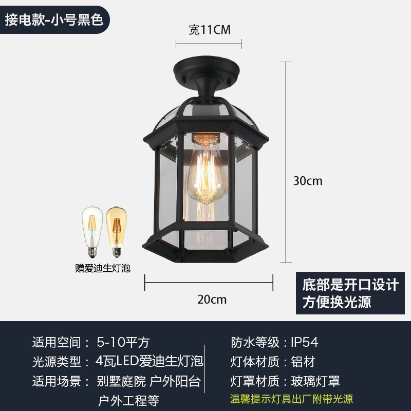 新中式太阳能户外k防水吊灯别墅庭院凉亭子大门口复仿古花园创意