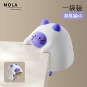 MOLA.Rain.防撞贴可爱硅胶防撞垫家具桌子桌角防碰撞神器 雨耿