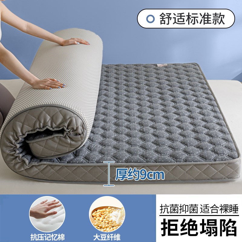 记忆棉床垫软垫家用卧室学生宿舍单人海绵垫褥子折叠睡Z觉回弹乳