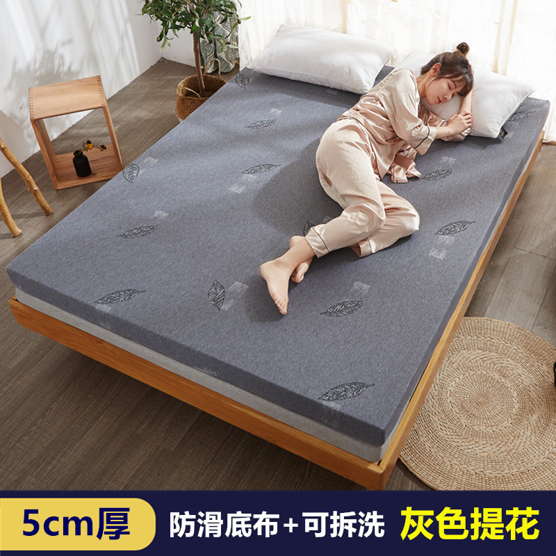 定制高密度回弹记忆棉床垫加厚榻榻米1.35硬海绵软W垫被炕褥子家