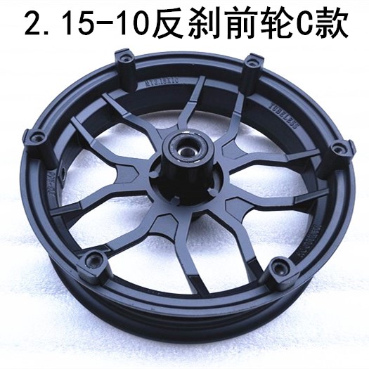 小龟王迅鹰小猴子电动车前u刹下泵反刹下泵内刹泵满盘碟刹泵铝轮