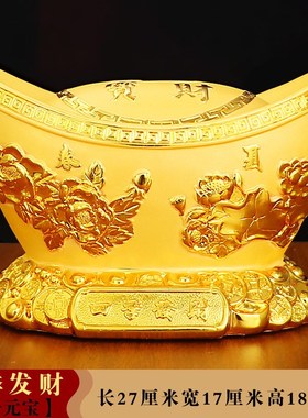 金元宝摆件招财聚财储钱罐家居装饰客厅店铺公司桌面W乔迁开业送