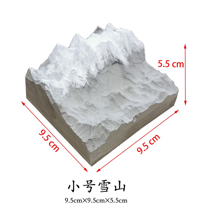 水泥工艺品摆件珠穆朗玛峰微缩y模型鱼缸造景微景观雪山扩香石礼