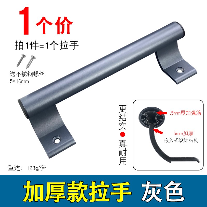 铝合金拉手阳台推拉n门拉手玻璃门移门把手塑钢门窗明装加厚小拉
