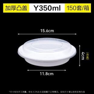 Y450/700/900ml美式圆形一次性餐盒黑色外卖打包盒凸盖饭盒便当碗