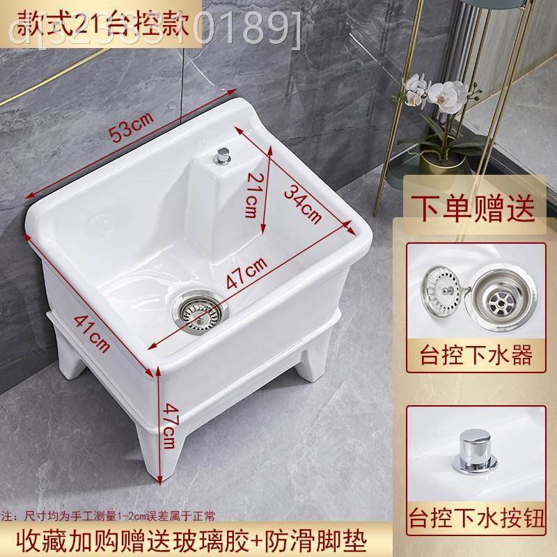 现货洗拖把池台卫生间小号陶瓷地盆D地拖桶落地式家用自动下水墩