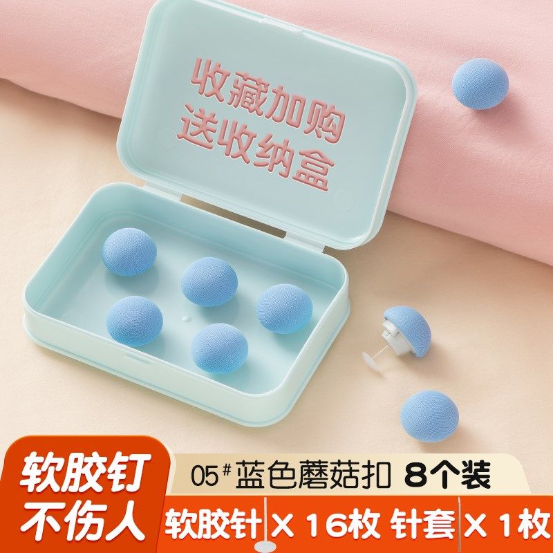 被子固定器床单防滑被套被罩棉被防跑扣无针隐形安全固定被子神器,收纳整理,夹子/收纳夹子,淘宝优惠券,粉丝福利购,淘宝优惠卷