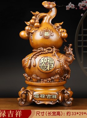 大号葫芦摆件福禄吉祥如意中x式客厅电视柜酒柜装饰品乔迁开业礼