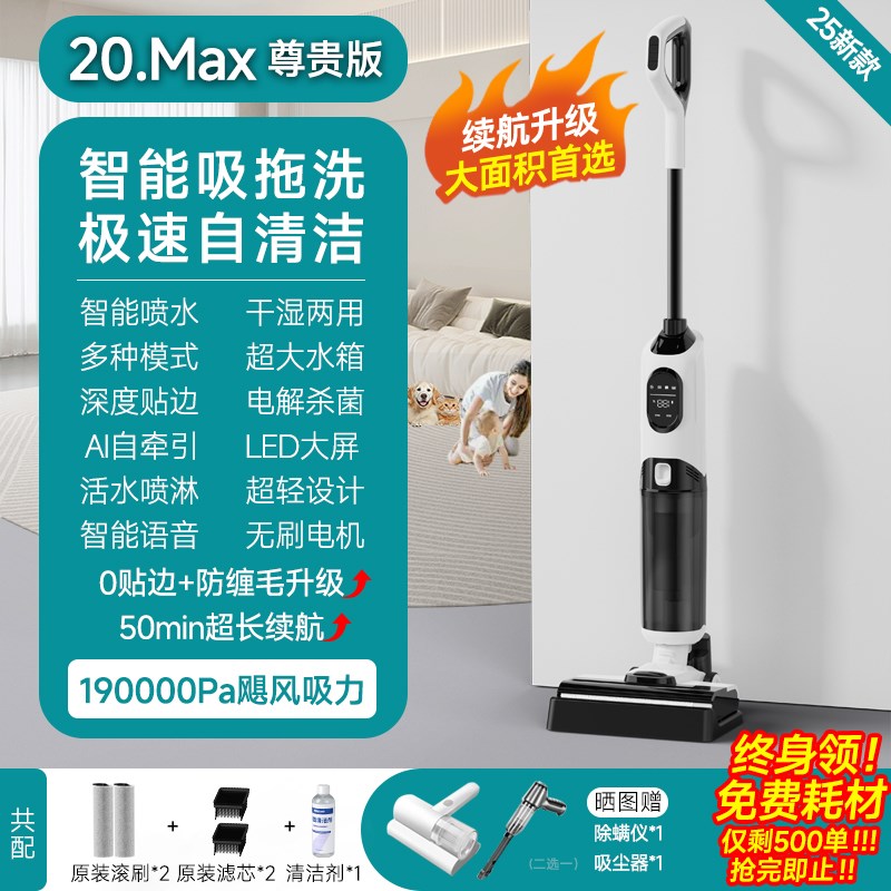 洗地机吸拖一体机器人家用拖地三合一脱扫L地吸尘自动清洗电动拖