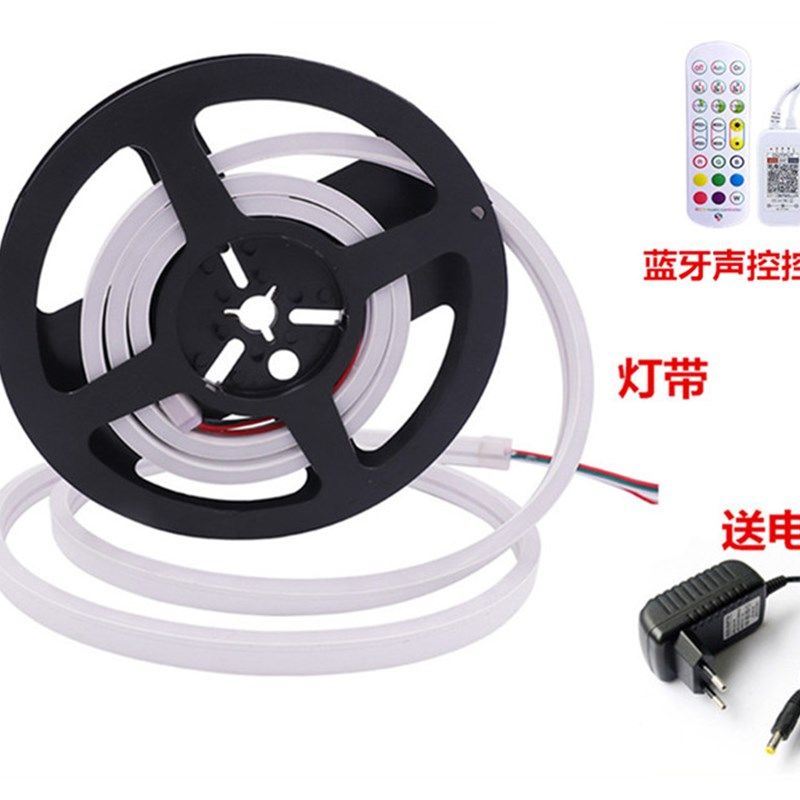 led柔性霓虹灯幻彩软灯管可编程12V2811RGB全彩跑马流水灯带,家装灯饰光源,室外LED灯带,淘宝优惠券,粉丝福利购,淘宝优惠卷