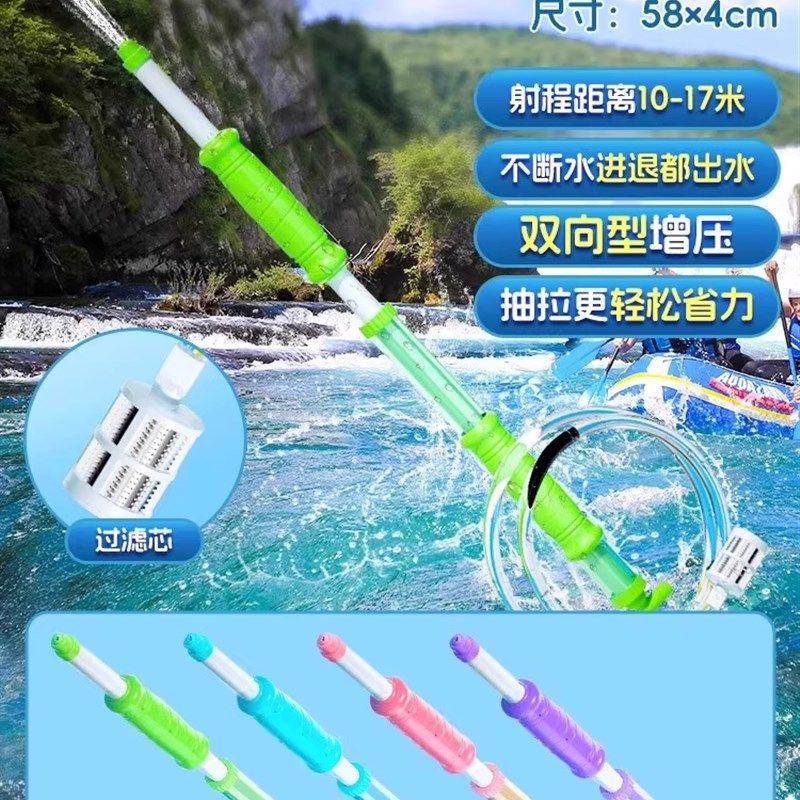 漂流水枪玩具儿童喷水高压强力射程远成人专用装备抽拉打水仗神器,玩具/童车/益智/积木/模型,水枪,淘宝优惠券,粉丝福利购,淘宝优惠卷