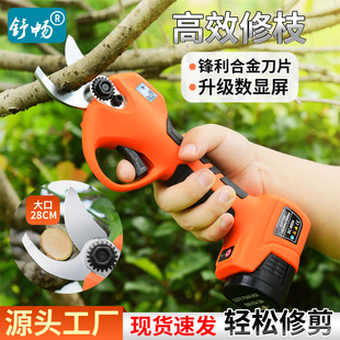 舒畅进口电动剪刀果树充电式修枝剪电剪子强力锂电园艺剪树枝神器