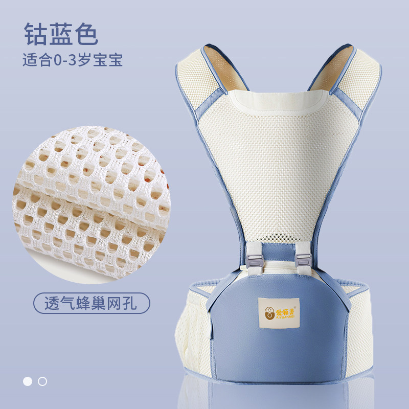 婴儿背带腰凳前后两用多功能前抱式轻便宝宝坐凳夏季四季抱娃神器,婴童用品,抱婴腰带/腰凳,淘宝优惠券,粉丝福利购,淘宝优惠卷