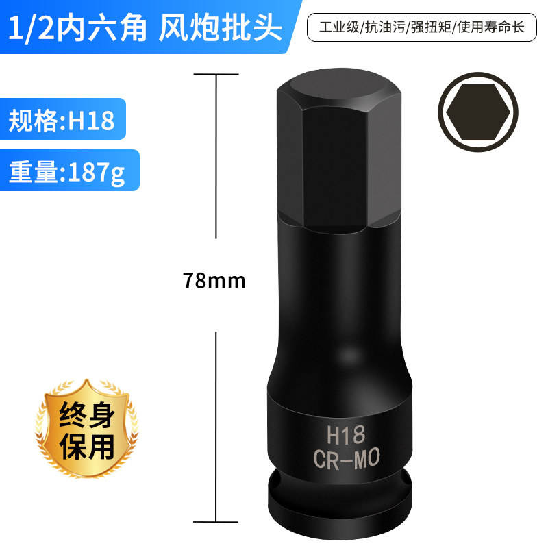 t30梅花内六角t60大飞t40批头t50旋G具t45套筒t20气动扳手风炮工