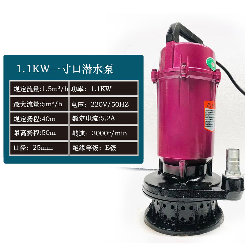 潜水泵220v高j扬程家用小型排污水泵抽粪泥浆抽水机农用灌溉抽水