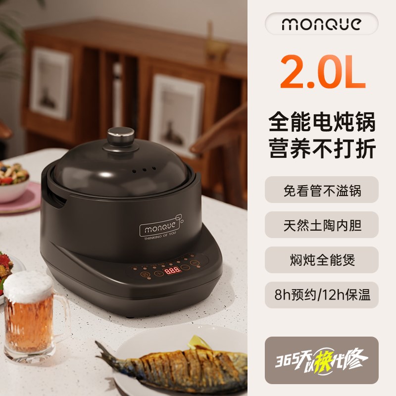 萌圈电炖锅全能焖炖煲紫砂电炖锅煲汤煮粥锅家用全自动Y陶瓷电饭