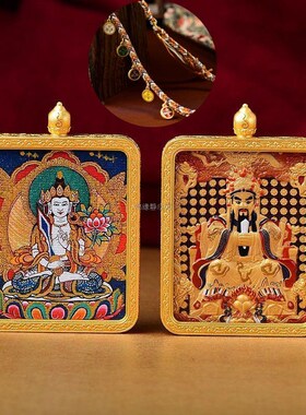 五爷唐卡文殊唐卡纯m铜双面唐卡珐琅彩唐卡鎏金唐卡不掉色招财直