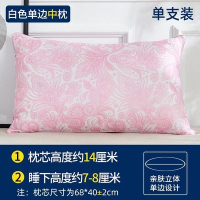 一对装枕头e套和枕芯一套护颈椎助睡眠五星级酒店专用学生宿舍家