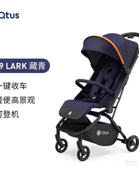 Qtus昆塔斯Q9婴儿推车一键收车宝宝轻便可坐躺登机遛娃车四轮避震