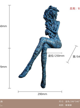 现货现代创意玻璃钢抽象女孩人像A雕塑大型落地坐姿人物酒店家居