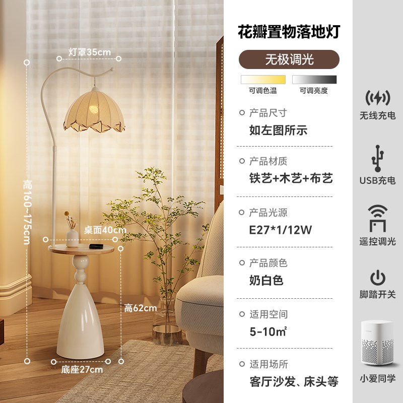 中古风落地灯2025新款法式复古客厅沙发边置O物架床头一体立式台