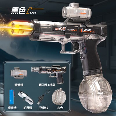 火光冰鼠爆电动水枪儿童玩具喷水连发高压强力射程远新款水枪2349