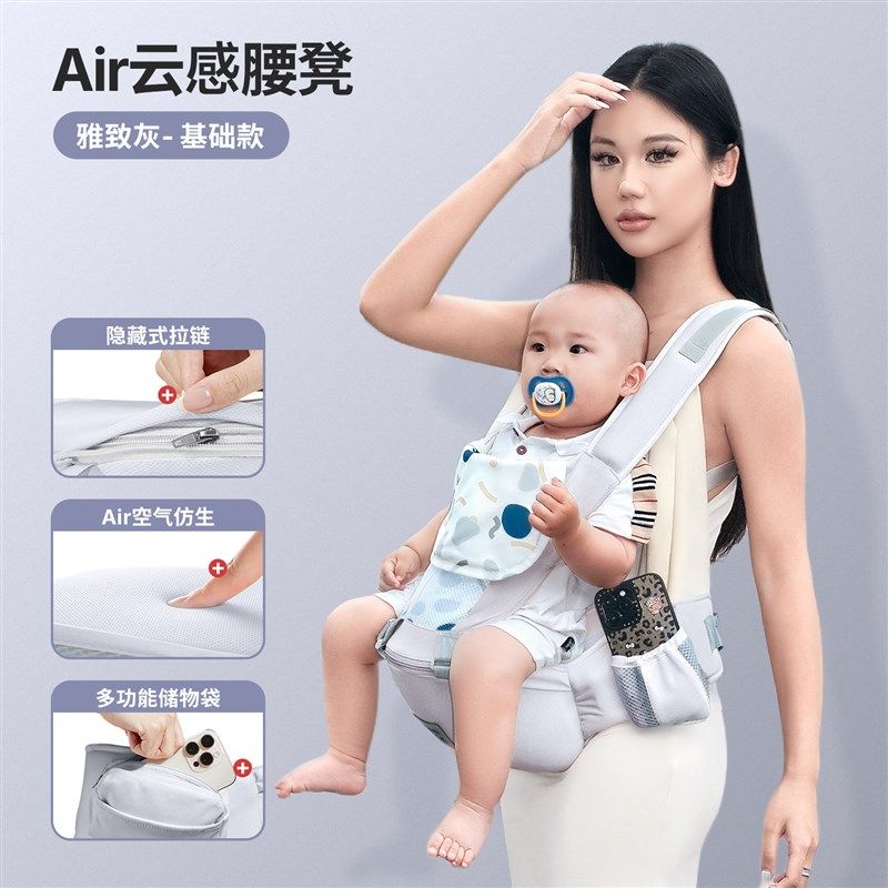 腰凳婴儿抱婴袋轻便四季二合一小月龄宝宝前抱式外出抱娃神器多功,婴童用品,抱婴腰带/腰凳,淘宝优惠券,粉丝福利购,淘宝优惠卷