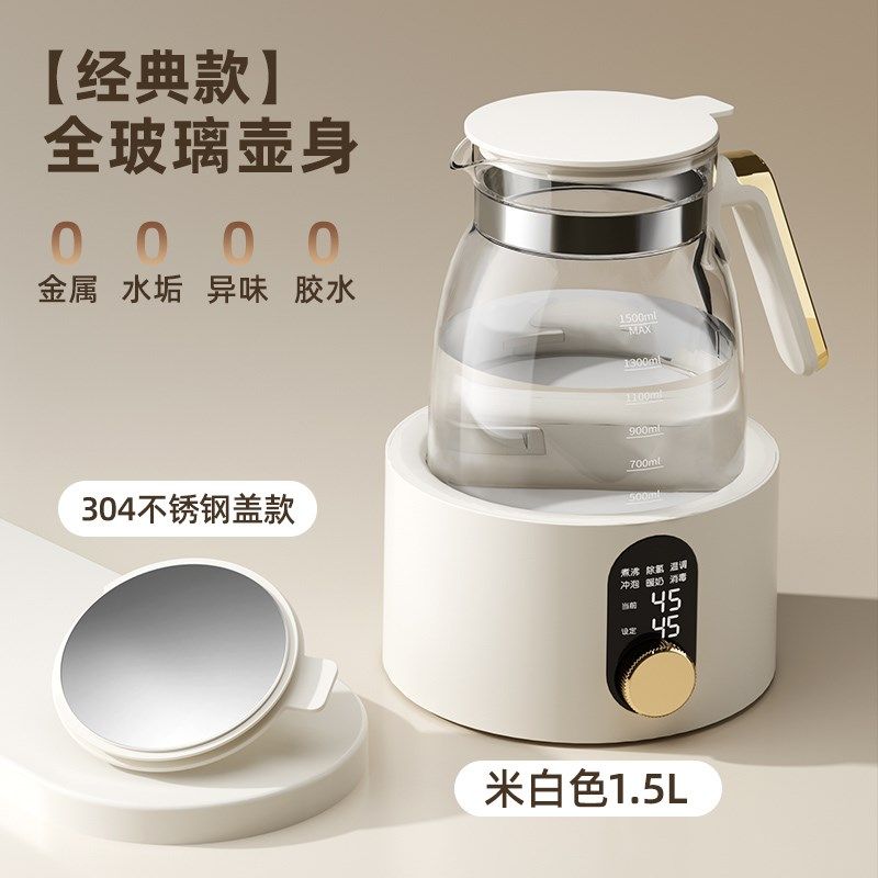 全玻璃恒温水壶婴儿专用家用一体纯玻璃调奶器智能泡奶热水烧水壶,厨房电器,调奶器/恒温调奶杯,淘宝优惠券,粉丝福利购,淘宝优惠卷