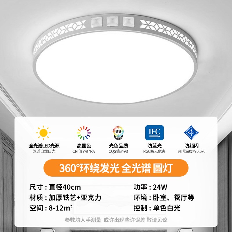 客厅大灯吸顶灯饰轻奢家用大厅主卧室吊灯具现M代简约大气2025新