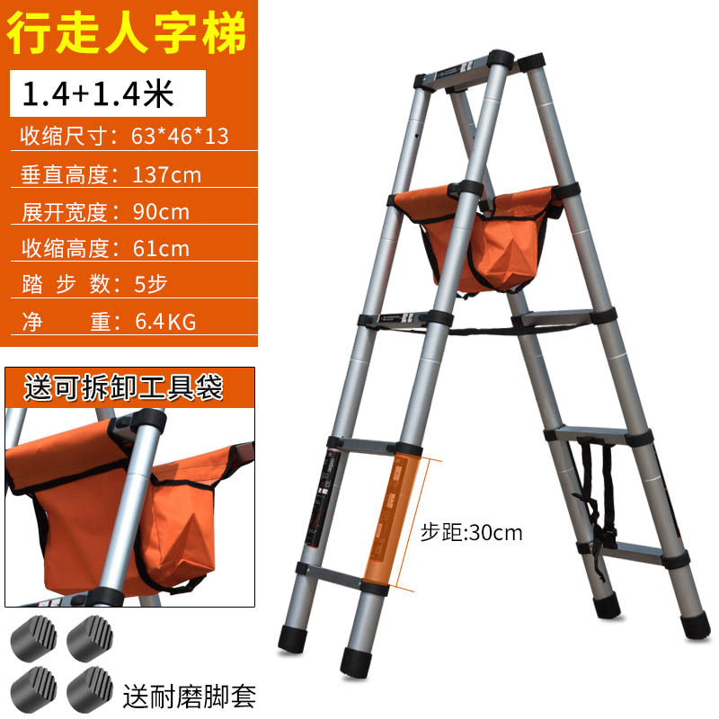 人字梯可行d走多功能家用梯折叠伸缩梯铝合金加厚工程梯升降高跷