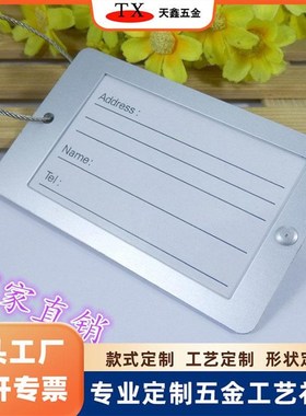 厂家热销 金属行李牌 铝制行李牌 D飞机行李牌 创意行李牌多款造