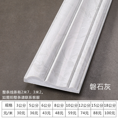 阳台垭口包边人造大理石门套窗套石材线条背N景墙装饰收.边线窗台