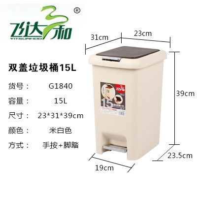 垃圾桶塑料脚踏式家用厨房客厅卫生间厕所长R方形弹盖手按包邮