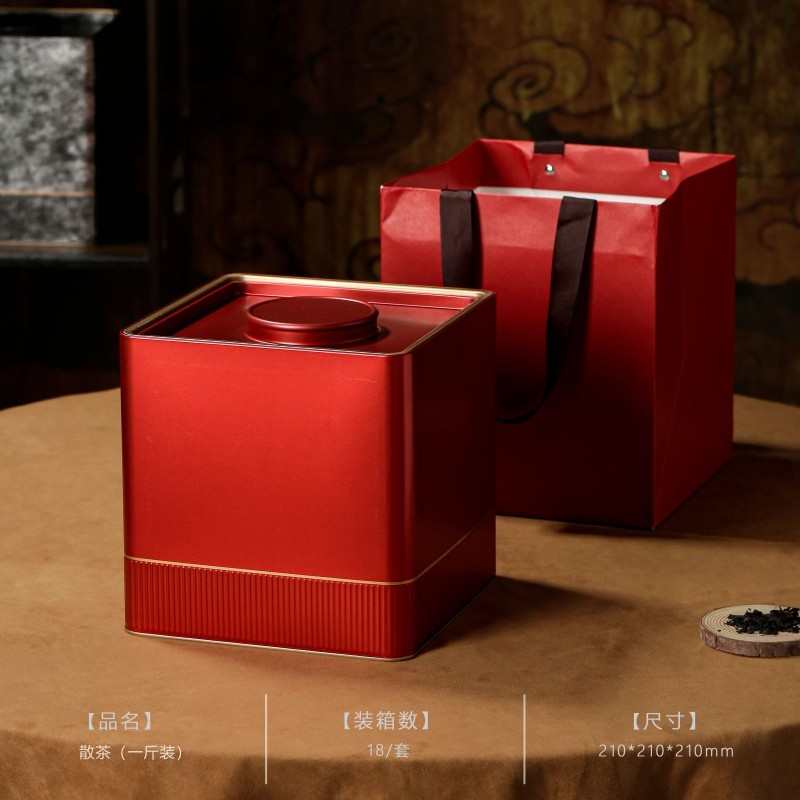 高档覆古密封罐子肉桂q单丛半斤一斤装茶叶罐铁罐红茶密封空罐通