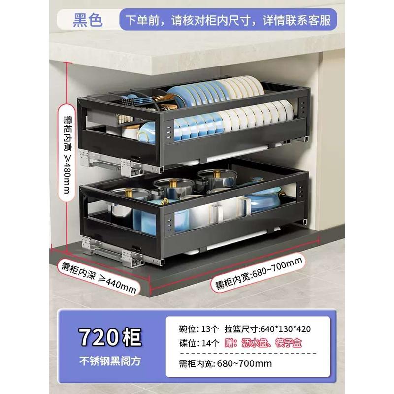 拉篮厨房橱柜抽屉式碗架双u层厨柜内放碗置物架304不锈钢碗碟碗篮