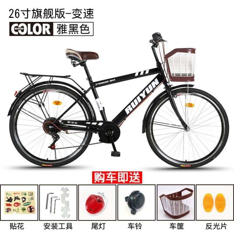 自行车男士上班骑脚踏车轻便省力变速减J震双刹学生上班族代步单