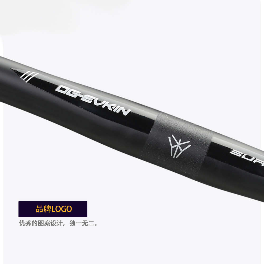 OG-EVKIN 全碳纤维自行车车把x轻量版弯把单车把手36cm 38cm 40cm