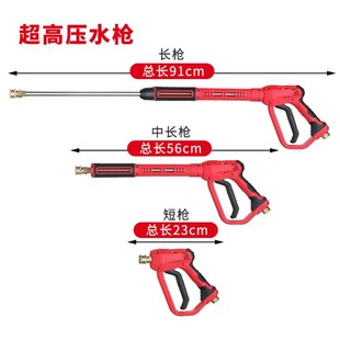 高压水枪家用清洗机洗车水枪园林园艺浇花水枪洗S车水枪高压洗车