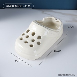 创意陶瓷烟灰缸h摆件可爱洞洞鞋 烟 烟灰缸办公室家用客厅装 饰拖鞋