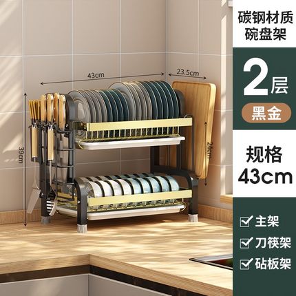 厨房置物架碗碟碗盘收纳架沥v水架家用多功能放碗架碗筷收纳盒碗