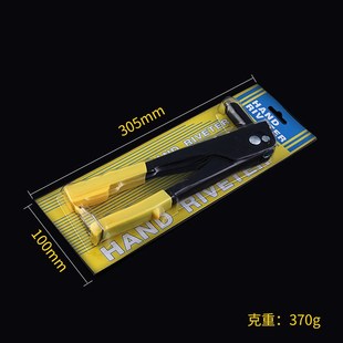 单把手动拉铆枪省力抽p芯铆钉枪家用小型铆钉枪拉钉铆抢拉钉钳铆