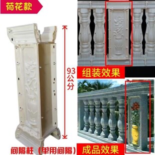 栏杆模具阳台m围栏护栏室外别墅罗马柱栏杆水泥现浇建筑模板 欧式