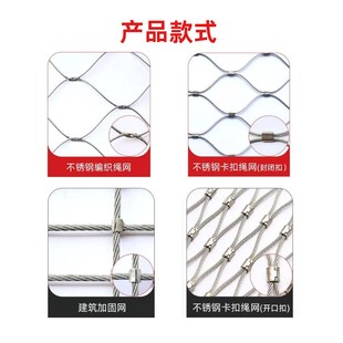 源头厂家直销304不锈钢防坠网动D物园笼舍围网钢丝绳网不锈钢绳网