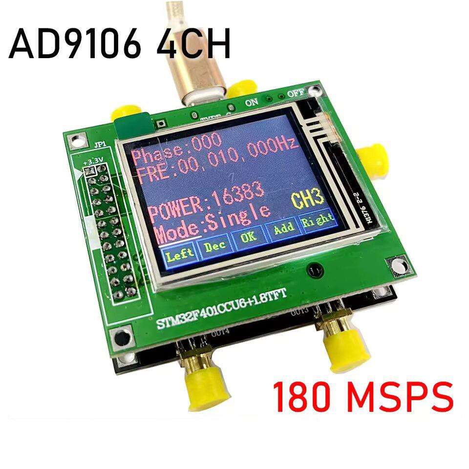 AD9106 四通道、低功耗、12位、 180 MSPS数模转换器和波形发生器