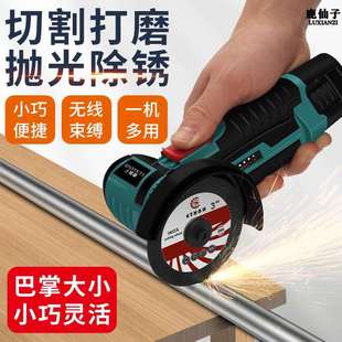 鹿仙子角磨机多功能小型切割机打磨抛光家用手磨机手砂轮切割片