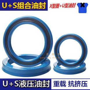 KVK液压星U型圈MPS组合油封