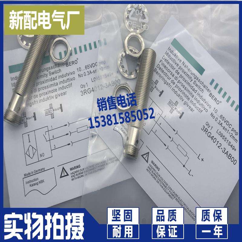 现货 精品3RG4012-3AB00 3RG4012-0AA00-PF 3RG4012-0AB00-PF