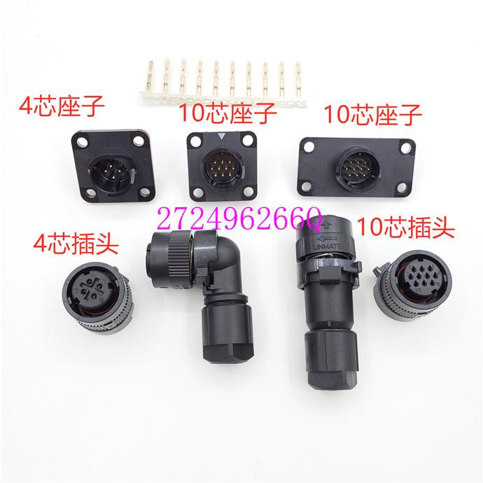 发那科编码器讯号线 线接头10P JN2DS10SL1-R JN2AS10SL1-R 4P煞
