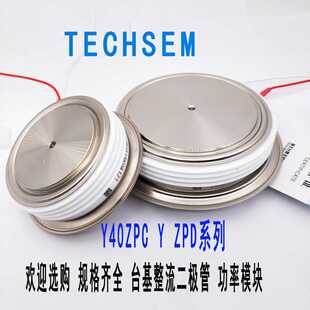 TECHSEM Y70KPC台基晶闸管KP3000A600V800V KP3000A1000V可控硅
