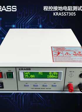 LED灯饰接地电阻测试｜7305接地电阻测试仪｜接地测试机